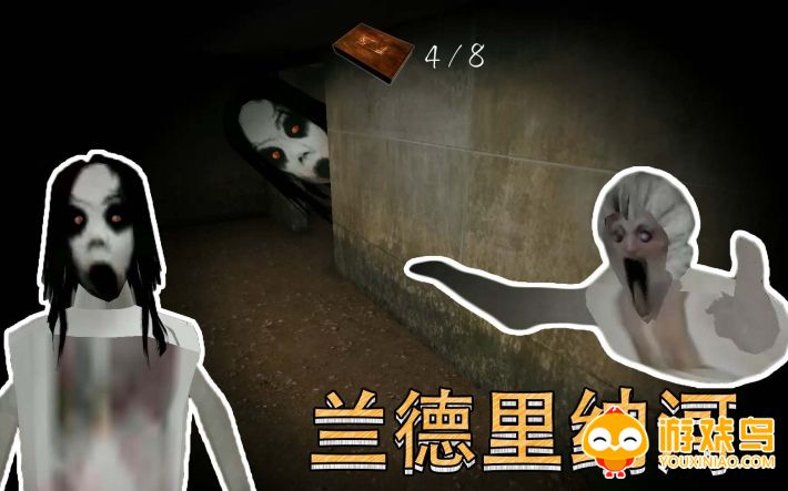 兰德里纳河游戏大全