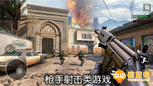 枪手射击类游戏合集