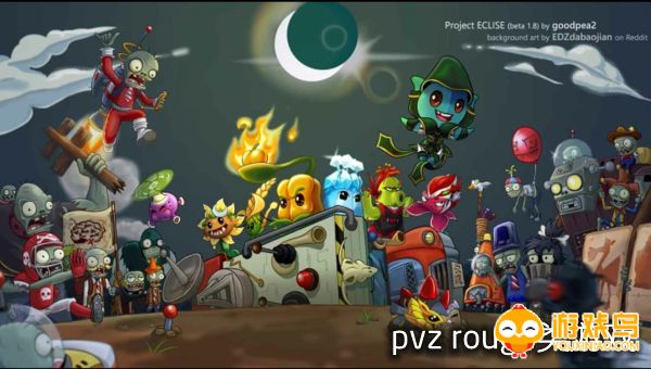 pvzrouge类游戏合集
