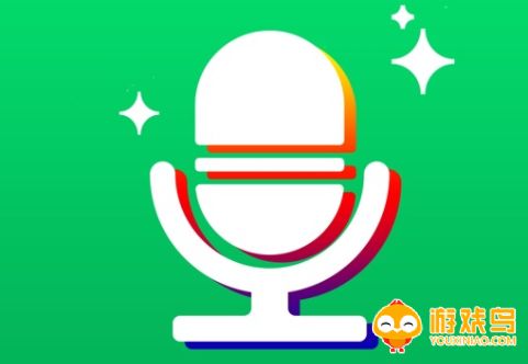 音效变声软件大全