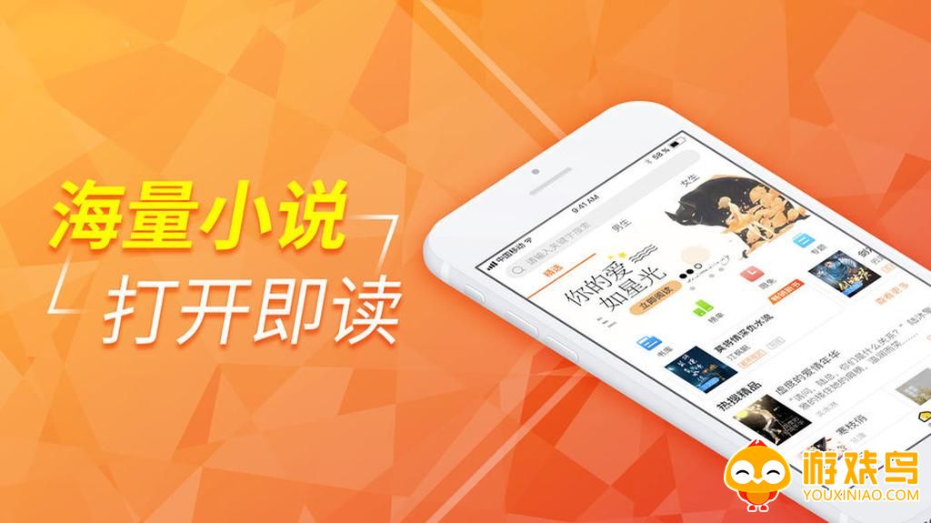 换源小说软件大全