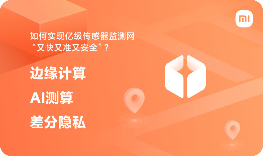 小米手机管家合集