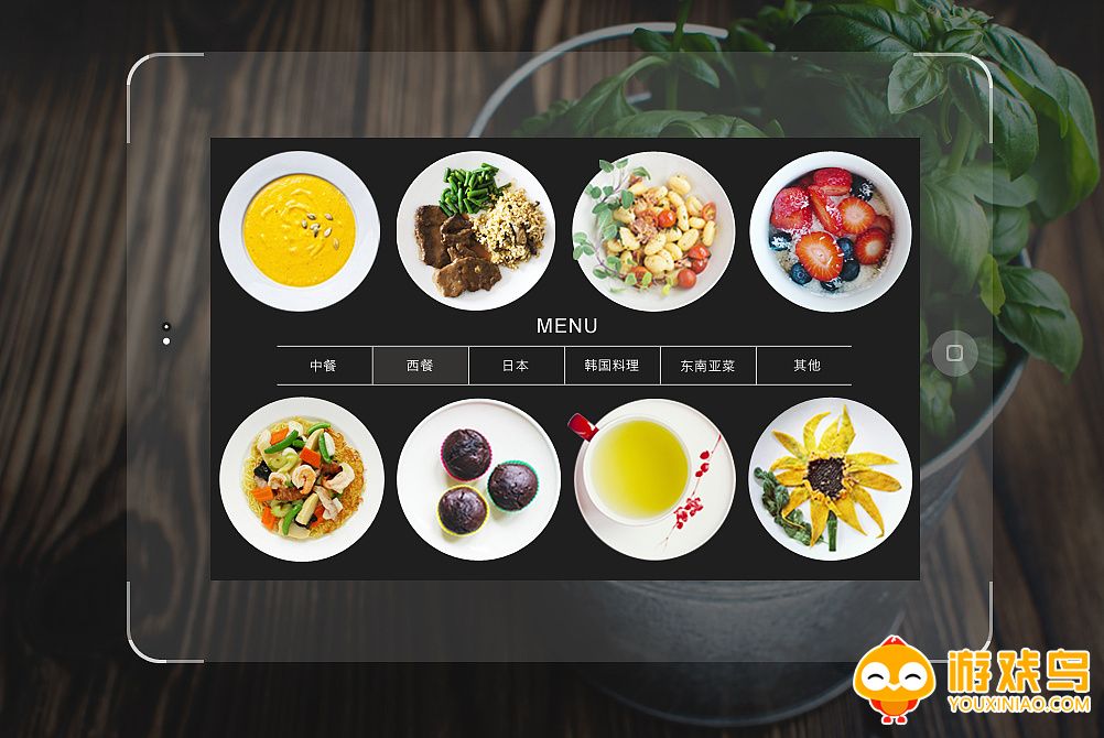 美食教程app大全