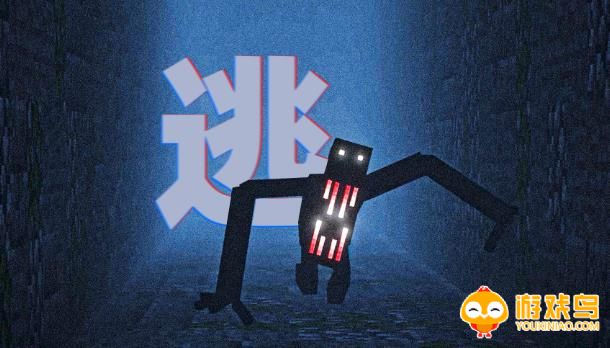 minecraft雾中人合集