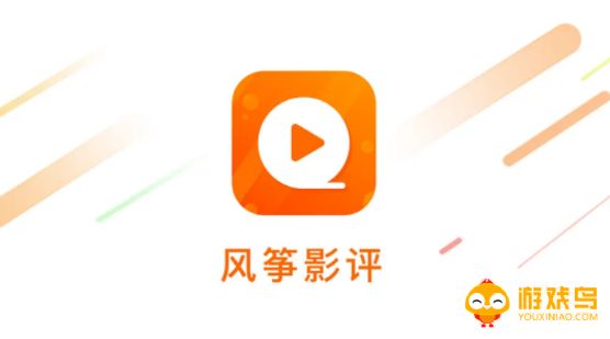 风筝影评软件下载合集