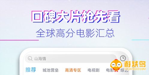 一起看影视app大全