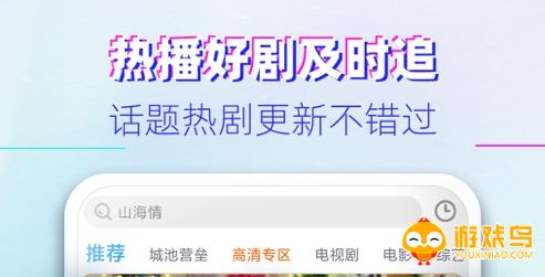 翡翠视频app大全