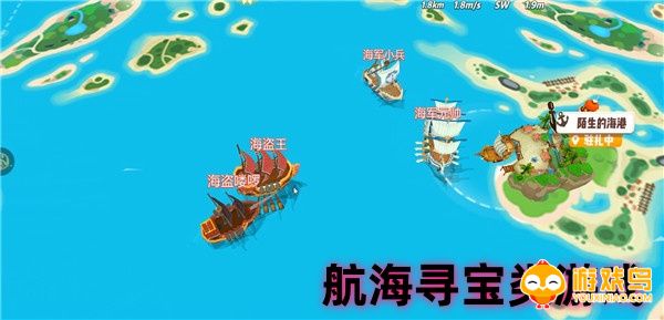航海寻宝类游戏合集