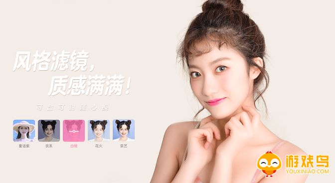 带滤镜的相机app大全