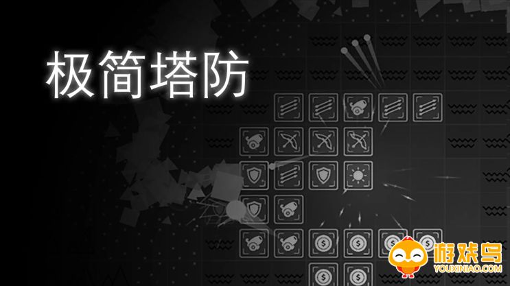 简单塔防游戏大全