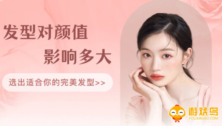 检测发型的APP大全