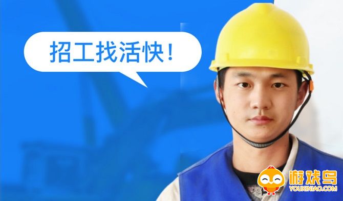 找活干的平台大全