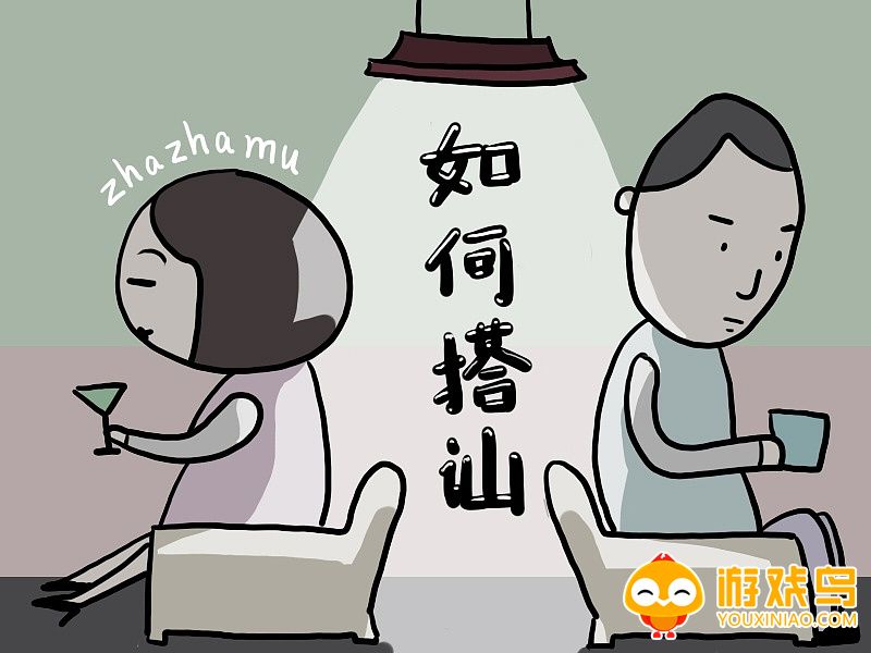 搭讪交友平台大全