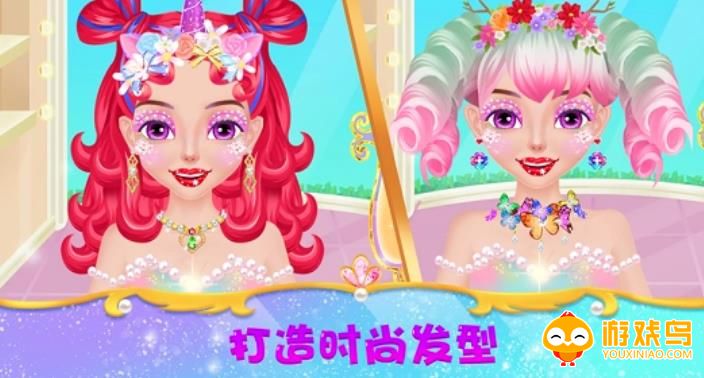 美妆互动游戏合集
