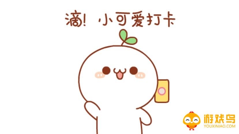 考勤相机app大全