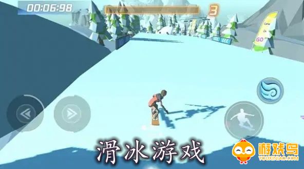 滑冰闯关的游戏合集
