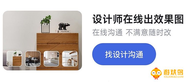 设计房子的软件大全