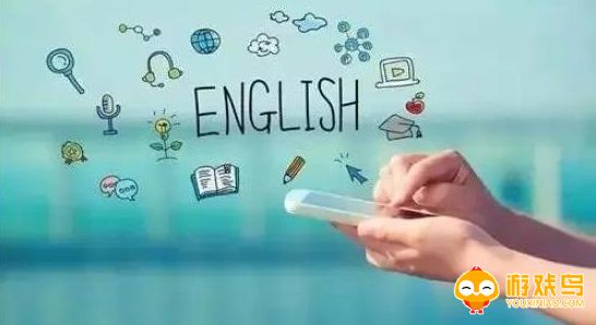 线上学英语的平台大全