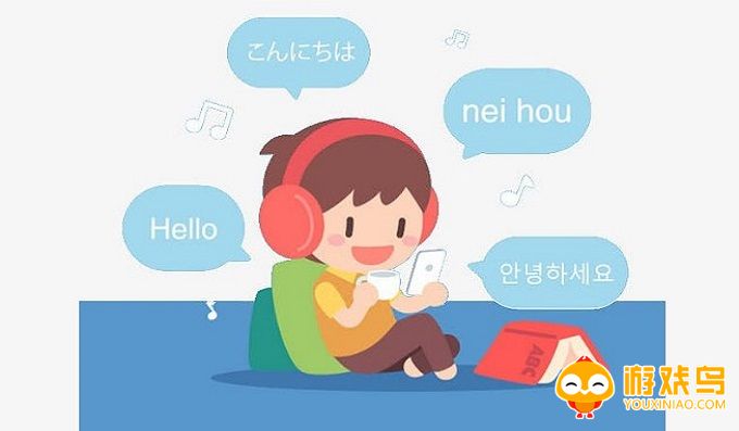 自学韩语的软件大全
