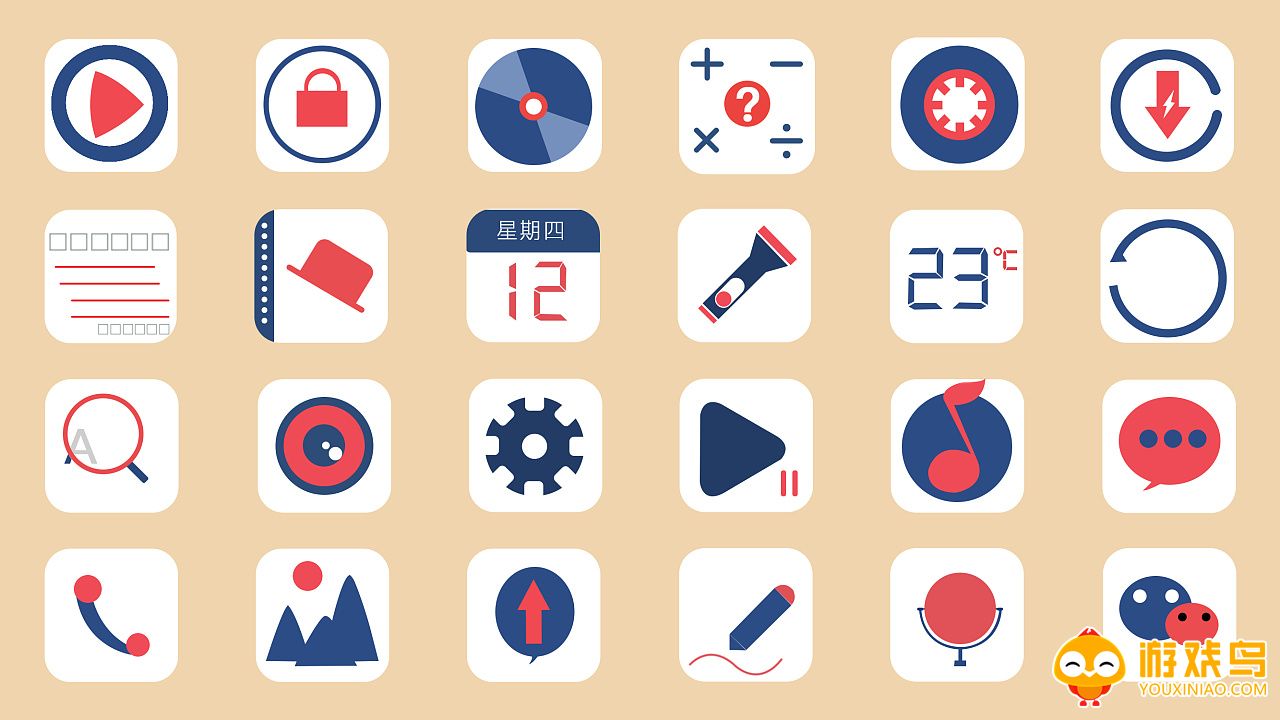 美化图标的软件大全