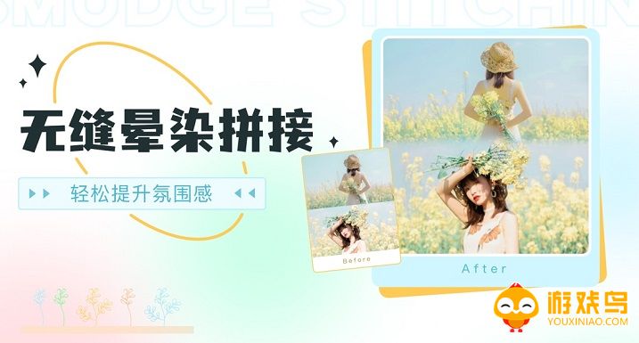 图片拼接合成一张软件大全