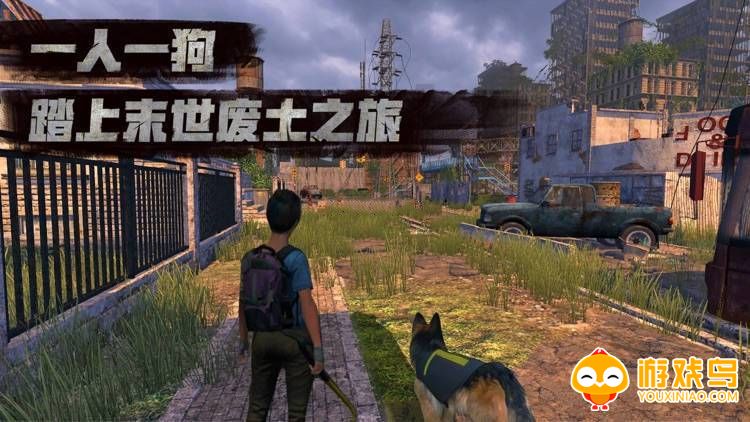 一人一狗的游戏合集