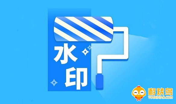 除水印的免费软件大全