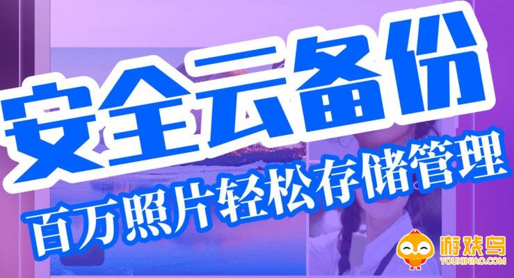相片管理app软件大全