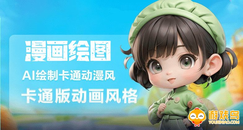 漫画绘图软件大全
