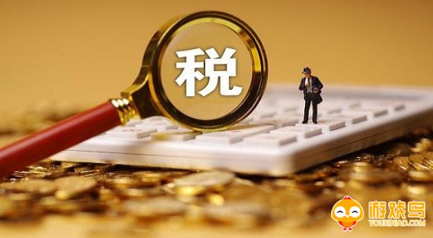 掌上税务平台app大全