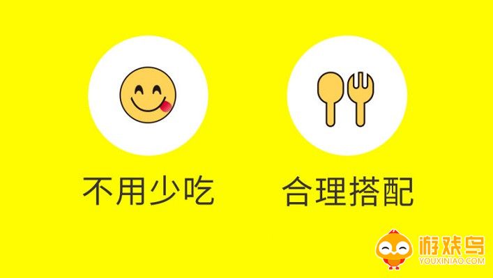 健身饮食软件app大全