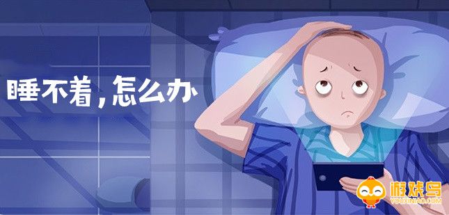 助睡眠的软件app大全