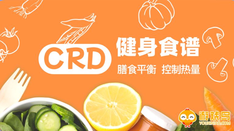 健身食谱APP免费大全