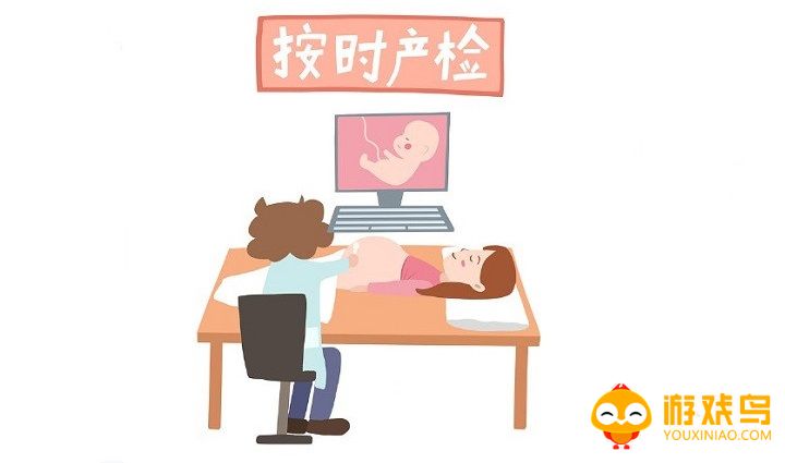 记录产检的软件大全