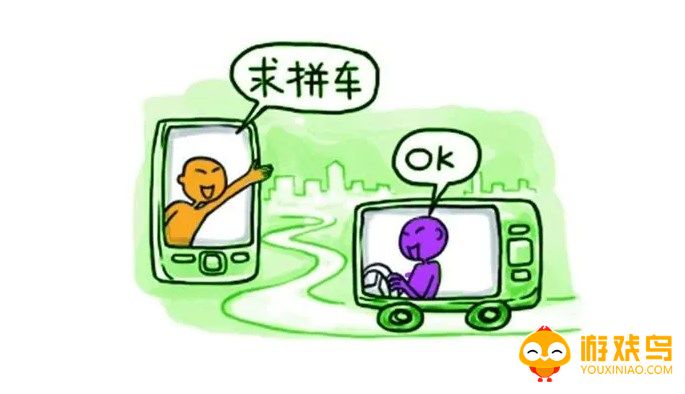 手机拼车软件大全