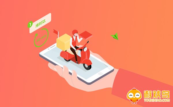 外卖必备软件大全
