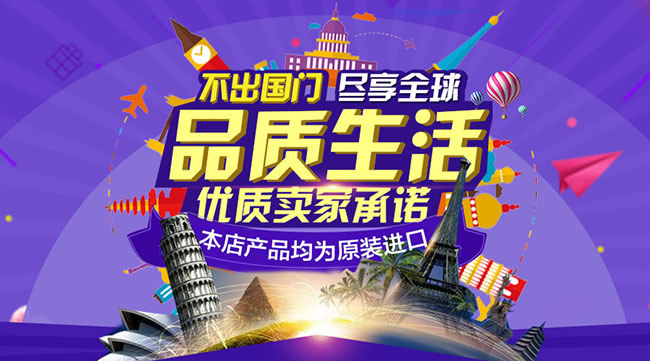 全球购物APP下载大全