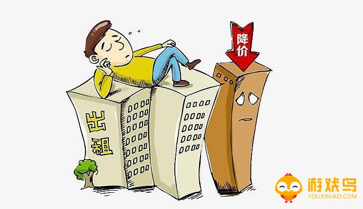 房东直租软件大全