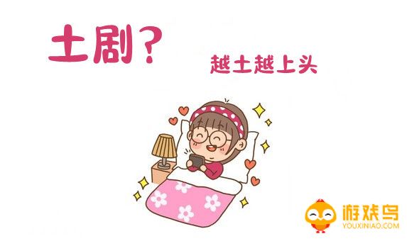 看土剧的app大全