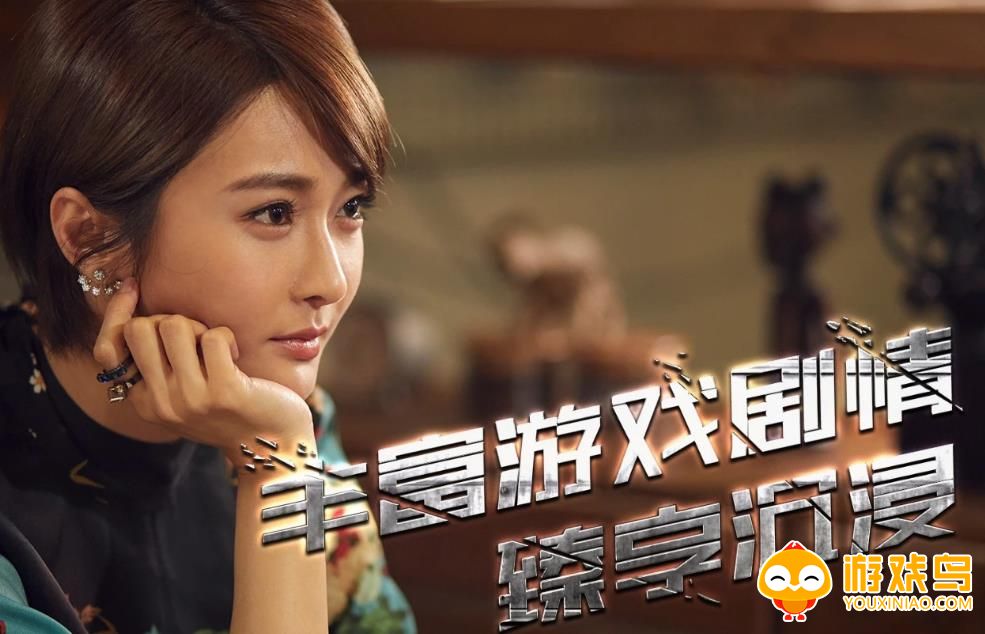 角色剧情游戏合集