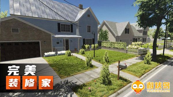 房屋建造类游戏合集