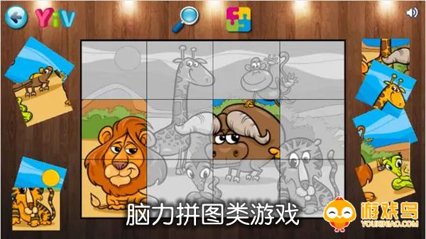 脑力拼图类游戏合集