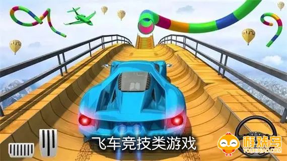 飞车竞技类游戏合集