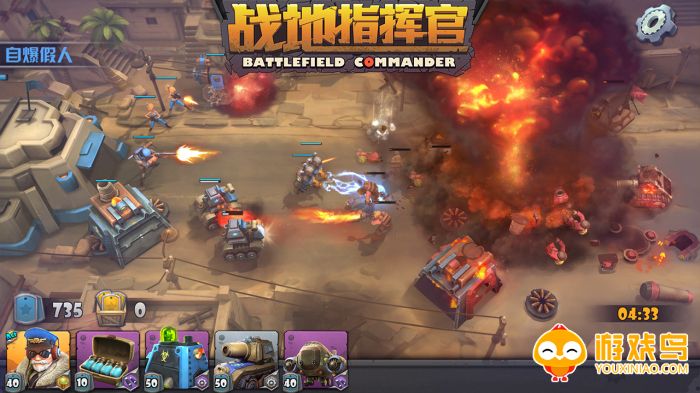指挥官类型的游戏合集