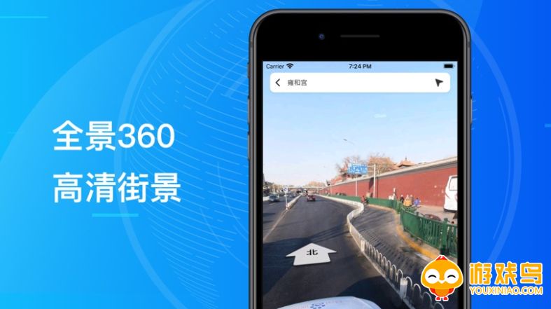 超清手机导航软件大全