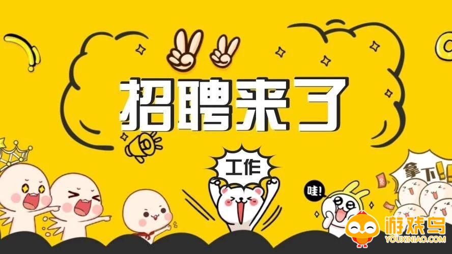 企业招聘软件大全