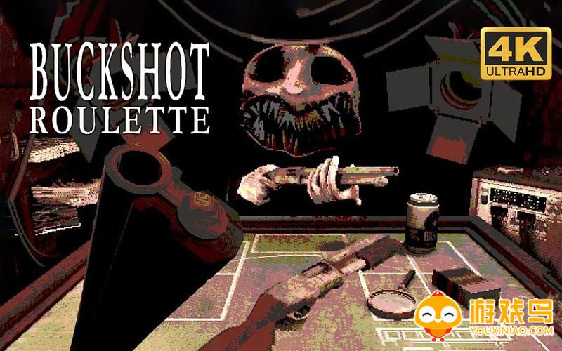 BuckshotRoulette游戏合集