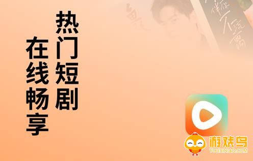 红果免费的短剧下载大全