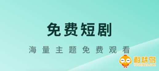 红果短剧下载app官方版合集
