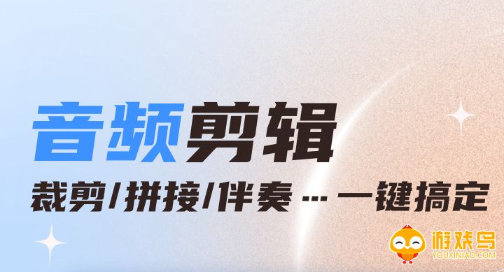 音频制作软件大全